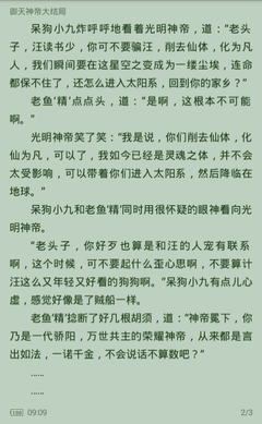 在菲律宾可以顺便找一个女孩子结婚吗，如果办理结婚证的手续呢？